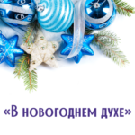 � ���������� ����